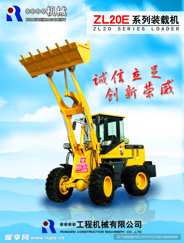 企业画册