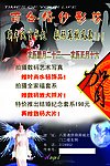 婚纱影楼宣传单