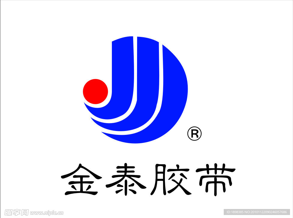金泰胶带