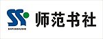 师范书社