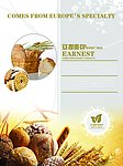 安提蛋糕