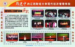 活动掠影（底图分层不细）