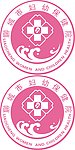 妇幼保健院