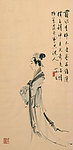 行吟图