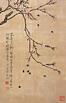花蕊