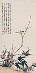 山花