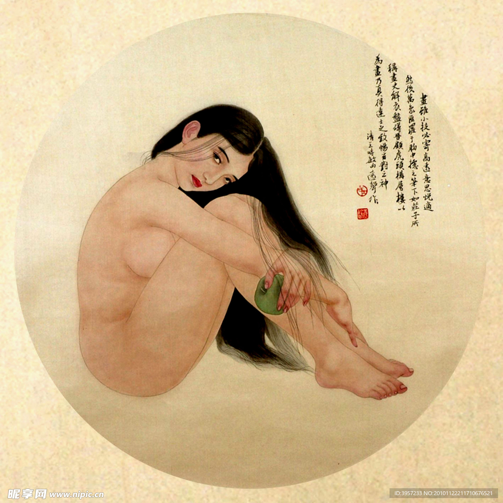 青苹果