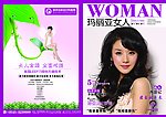 杂志封面