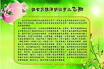 综合实践活动室简介