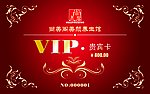 会员卡 正