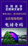 房地产