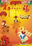 兔年