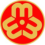 妇女代表会标志