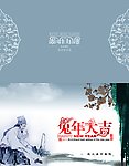 医院新年贺卡