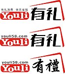 有礼网站LOGO设计