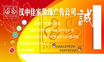 公司名片 模板