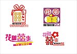 婚庆标志设计