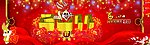 2011新年节日素材 新年 2011 春节