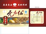 食品包装