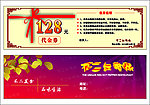 现金券