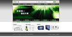 网站设计 网站模板 PSD模板