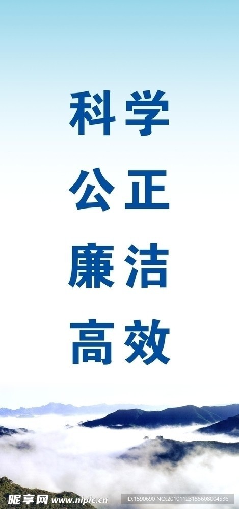 文化展板