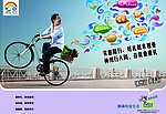 2012淡季营销神州行入网
