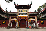 黔灵山公园
