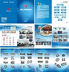 模具制造产品册