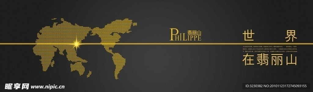 房地产广告