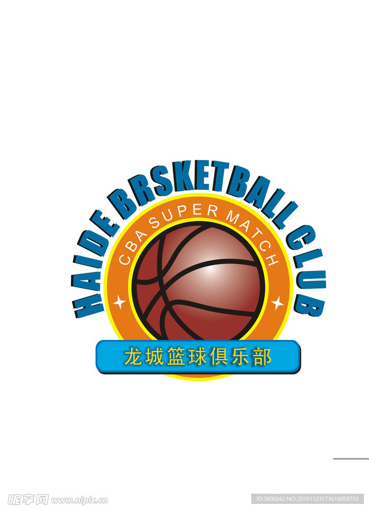 篮球