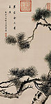 翠荫含香 太后御笔