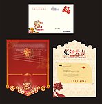 2010新年贺卡