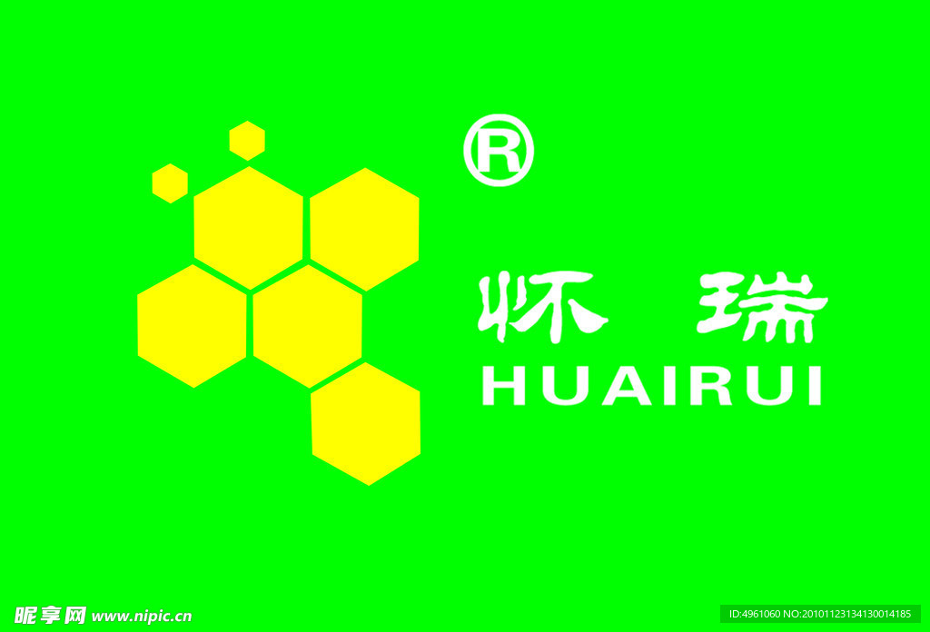 怀瑞