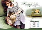 2011台历休闲生活