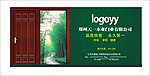 木门广告 门票 海报