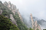 山峰