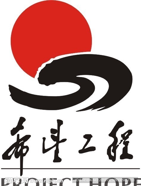 希望工程矢量图标