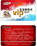 家庭温馨卡