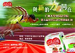 心灵粥铺
