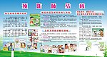 预防肺结核疾病