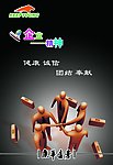 企业展板