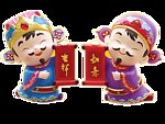 娃娃吉祥如意