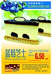 切件蓝霉芝士蛋糕
