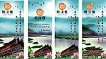 阅江楼