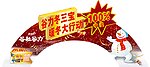 谷力形状