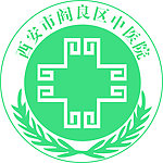 医院徽