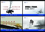 廉政建设 企业文化