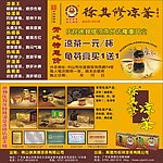 徐其修