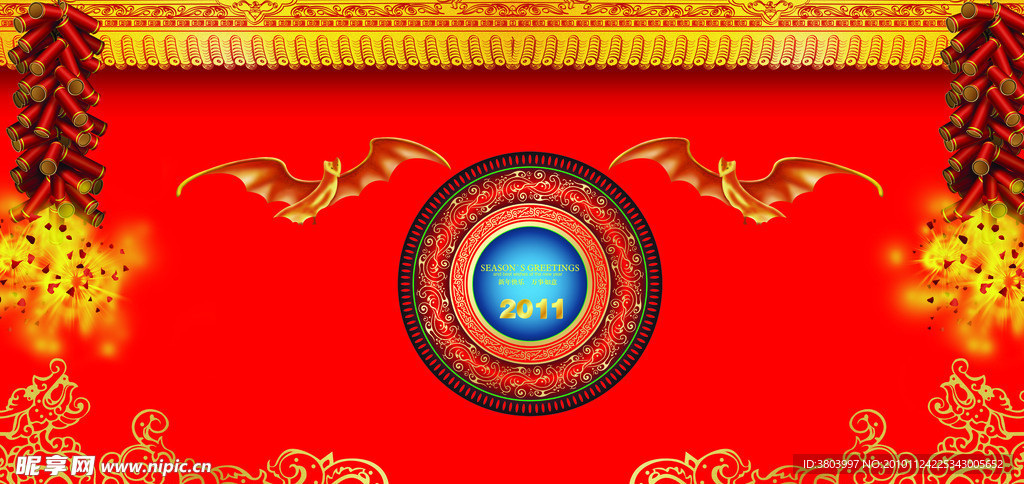 新年素材
